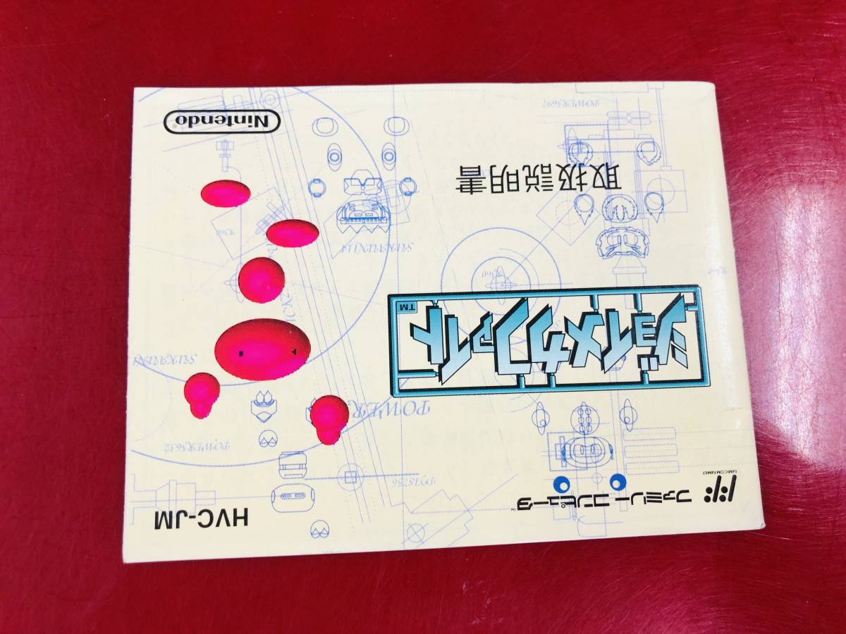 2025年最新】Yahoo!オークション -ジョイメカファイトの中古品 2025年最新】Yahoo!オークション -ジョイメカファイトの中古品