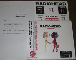 国内盤2CD ザ・ベスト・オブ レディオヘッド The Best Of Radiohead 2枚組 初回生産盤 非売品キャンペーンステッカー付 紙サックケース仕様