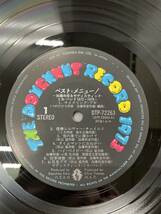 美盤 サディスティック・ミカ・バンド Sadistic Mika Band 1972～1975 LPレコード_画像5