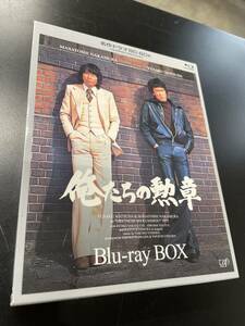 俺たちの勲章 Blu-ray-BOX ディスク3枚組/バップ/松田優作/中村雅俊