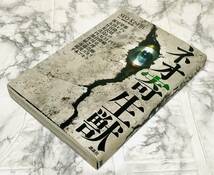 講談社 / ネオ寄生獣 & ネオ寄生獣f 2冊セット 初版 検 : 岩明均_画像2