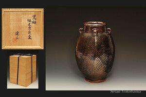 星庵厳選企画　人間国宝　島岡達三作　縄文象嵌黒釉花壷　希少作品共箱