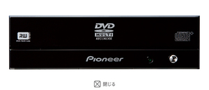 【送料無料】Pioneer 　内臓 光学ドライブ　SATA接続DVD MULTI DRIVE　DVR-S16J-BK（ピアノブラック）