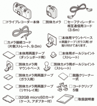 セルスター レーザー＆レーダー探知機 AR-7 +前後同時録画ドラレコ・OBD2アダプターセット/ レーザー式オービス対応 3.2インチ 701543_画像4