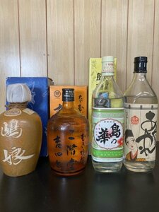 未開栓　麦焼酎　4本セット　嶋娘　吉四六　他