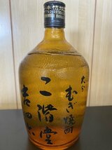 未開栓　麦焼酎　4本セット　嶋娘　吉四六　他_画像4