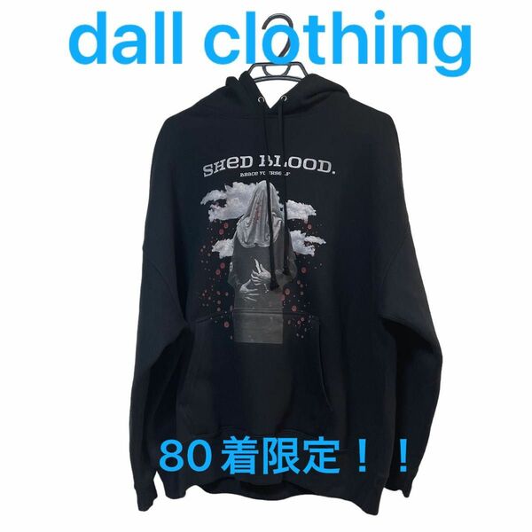 dall clothingパーカー(80着限定品)