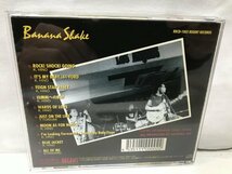 F317 SANDRA DEE サンドラディー / BANANA SHAKE CD BLACK CATS HILLBILLY BOPS STRAY CATS_画像2