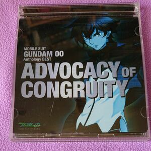 機動戦士ガンダムOO Anthology BEST ADVOCACY OF CONGRUITY