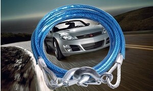  traction rope 7t/5m! free shipping 