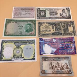 【2290】外国紙幣まとめ 7枚 セット ラオス　パラグアイ　マレー半島軍票 香港 コレクション世界 貨幣 通貨1KIP5KIP10KIP10ドル5グアラニー