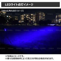  LED作業灯 ワークライト 集魚灯 ノイズレス 12v24v 48W 青色 ブルー 10ｖ～80ｖ路肩灯 補助灯 タイヤ灯 投光器 バックランプ デッキライト_画像8