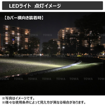 3480【2個】LEDワークライト led作業灯 サーチライト 12V/24V 80W スポットライト 船 ボート フォークリフト 船舶用 重機 漁船 農業機械 _画像8