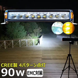 f3090 LEDワークライト サーチライト 作業灯 LED集魚灯 路肩灯 90w 12v24v ホワイト イエロー LED投光器 除雪機 漁船 農業機械 トラック