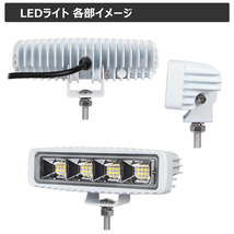 1936 白ボデイー LED作業灯 集魚灯 12v 24v 拡散 60度 防水 36w 投光器 バックランプ ワークライト 路肩灯 サーチライト 補助灯 タイヤ灯_画像3