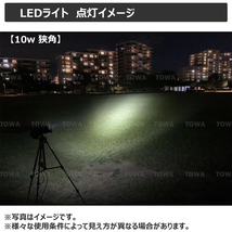 0701-10w【2個セット】LED作業灯 12v24v 10w 狭角 バックランプ デッキライト ワークライト 建築機械 船舶 重機 漁船 トラック トラクター_画像9