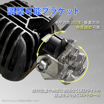 0801-10w 小型 角型 10w 狭角 LED作業灯 12v24v スーパーカブ スクーター バイク用フォグランプ LED投光器 バックランプ ワークライト _画像6