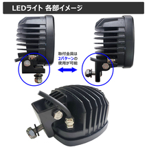 4050F LED作業灯 CREE製 50W 広角 バックランプ デッキライト 漁船 トラック ダンプ 路肩灯 タイヤ灯 サーチライト 12v 24v 投光器 集魚灯 _画像3