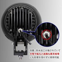 4050F LED作業灯 CREE製 50W 広角 バックランプ デッキライト 漁船 トラック ダンプ 路肩灯 タイヤ灯 サーチライト 12v 24v 投光器 集魚灯 _画像5