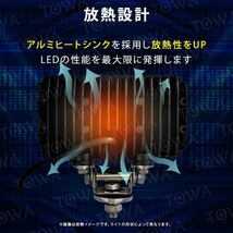 0606-32w 【5個セット】LED作業灯 32w 12v24v 漁船 除雪機 船 トラック ワークライト バックランプ デッキライト フォークリフト 軽トラ _画像5