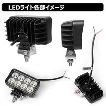 0606-32w 【6個セット】LED作業灯 32w 12v24v 漁船 除雪機 船 トラック ワークライト バックランプ デッキライト フォークリフト 軽トラ _画像3