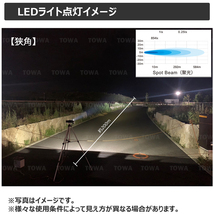 9430-30w【5個セット】LED作業灯 サーチライト デッキライト ワークライト 狭角 30W 12v/24v 除雪車 ダンプ 重機 タイヤ灯 漁船 トラック _画像9