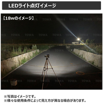 tw-930バックランプ デッキライト LED作業灯 12v 24v 18W サーチライト 防水 路肩灯 補助灯 タイヤ灯 ワークライト led船舶 投光器 集魚灯 _画像6