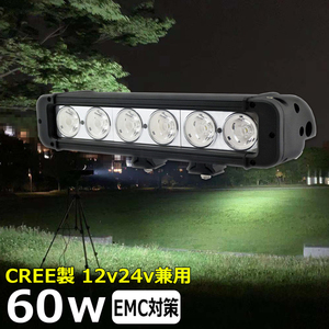 952 LED作業灯 CREE製 サーチライト 60W 30度 投光器 重機 船舶 集魚灯 12v24v パックランプ 漁船 農業機械 トラック トラクター 軽トラ