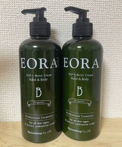 EORA　エオラ ハンド&ボディークリーム ベルガモットの香り 2本セット　新品未開封　送料無料