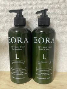 EORA　エオラ ハンド&ボディークリーム ラベンダー の香り 2本セット　新品未開封　送料無料