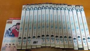 幸せは我々の胸に 1巻～17巻 DVD レンタル版 中古 韓流 日本語吹替えなし チェ・ジウ リュ・シウォン B81