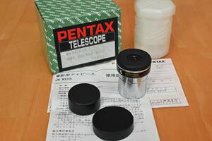 ☆★ SMC PENTAX XO-5mm アイピース ① ★☆