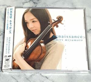 宮本笑里 ルネッサンス renaissance