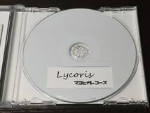 R) マヨヒガレコーズ vol.1 Lycoris_画像4