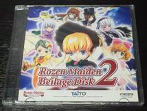 R) 未開封 / Rozen Maiden Beilage Disk 2 / TAITO ローゼンメイデン_画像1