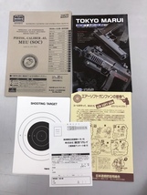 #GU026中古ガスガン【東京マルイ M.E.U. PISTOL CALIBER.45. MEU ピストル ガスブローバック ガスガン】_画像3