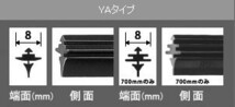 NWB グラファイトワイパー替えゴム ～450mm YA1G リア ホンダ シビックシャトルプロ EF1,EF2,EF3,EF5 1987年09月～1997年02月_画像2