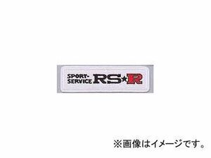 RS-R RS☆R ワッペン 黒文字 S GD024