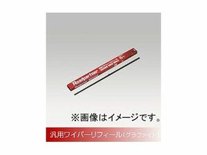 Roadpartner ワイパーリフィール グラファイト 助手席側 525mm 1PTW-6G-525 ニッサン/日産/NISSAN バサラ フェアレディZ プレサージュ