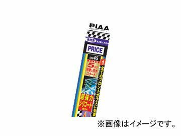 ピア/PIAA 雨用ワイパー替ゴム 超強力シリコート 650mm SLW65