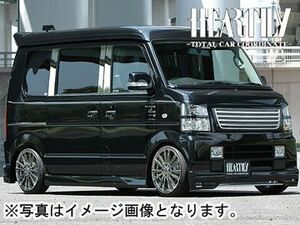 HEARTILY/ハーテリー LS-LINE series 4点セット(F,SS,R,Front Grill) エブリィ DA64W