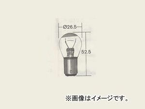 日産/ピットワーク 一般球 制動灯/尾灯/駐車灯/車幅灯用（ストップ・テール・パーキング・クリアランスランプ） 24V-10/30W AY080-00081