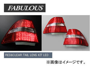 ファブレス/FABULOUS レッド＆クリア テールランプ/RED＆CLEAR TAIL LENS KIT LED セルシオ 前期 UCF30・31