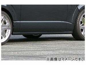 乱人 サイドステップ(左側スライドドア車用) トヨタ ハイエース 200系 標準ボディー