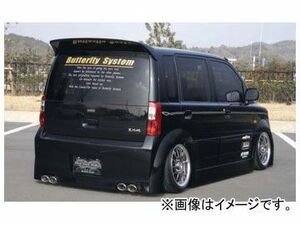 バタフライシステム 黒死蝶 リアバンパースポイラー（左カバー付） ミツビシ ekワゴン H81W 後期