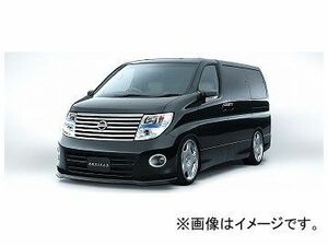 アーティシャンスピリッツ フロントLIPスポイラー ニッサン/日産/NISSAN エルグランド E51 Highway Star MC After 2004年08月～ HIGH-SPEC