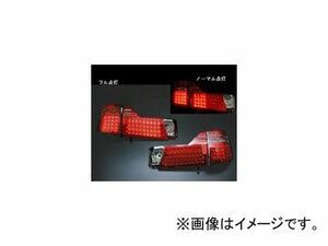 クリアワールド LEDコンビテールランプ RTT-18 トヨタ アルファード NH10W/15W 2002年05月～2005年04月