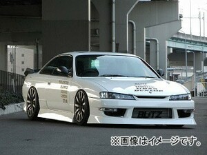 ユーラス/URAS エアロパーツ3点セット TYPE-4 ニッサン シルビア S14 後期 1996年06月～1998年12月