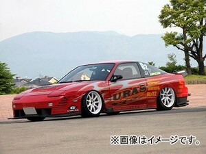 ユーラス/URAS エアロパーツ3点セット TYPE-GT ニッサン 180SX 1989年～1998年