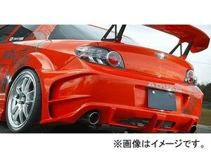 RE雨宮 リアバンパーD1 D0-088030-056 マツダ RX-8 SE3P 前期専用（車体番号SE3P-100000～200000)